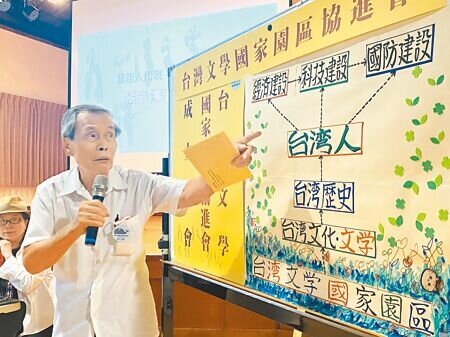 85歲張良澤感性說,希望「台灣文學國家園區」這個夢,在他闔眼之前至少能有進展。(曹婷婷攝)