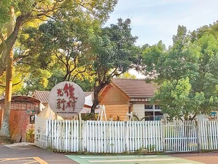 台中市霧峰區光復新村近日正評估納入參山國家風景區管理處,引進中央資源。(潘虹恩攝)