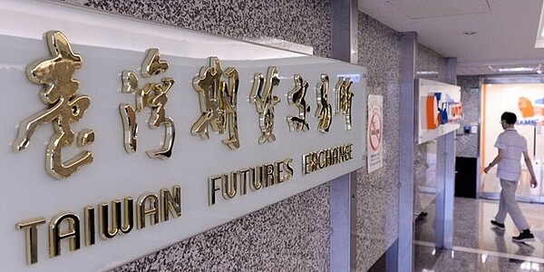 外資期現貨同步賣超,整體籌碼面略為悲觀。圖/中時報資料照片