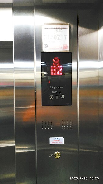 台北市議員鍾佩玲發現,北流表演廳電梯許可證過期,批低級錯誤,北流回應,7月10日已年度檢測,並於22日更新許可證。(台北市議員鍾佩玲提供/劉彥宜台北傳真)