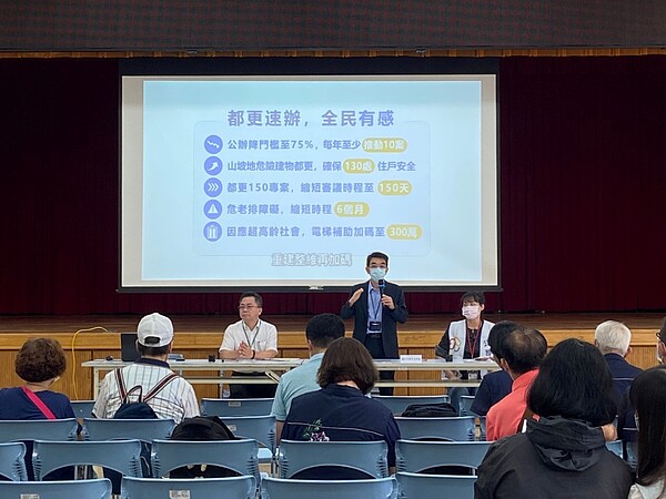 更新處於士林區辦理里長說明會。圖/北市都市更新處提供
