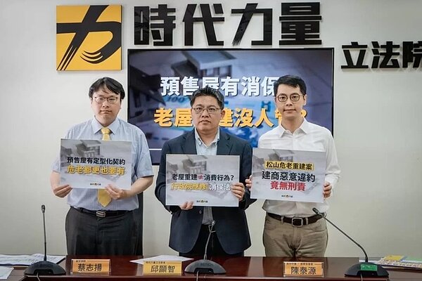 蔡志揚、邱顯智、陳泰源