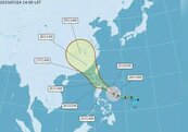 杜蘇芮颱風最新路徑曝　最快今晚8時發布海警