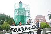 台南藍議員耍刀　護國父銅像居住正義