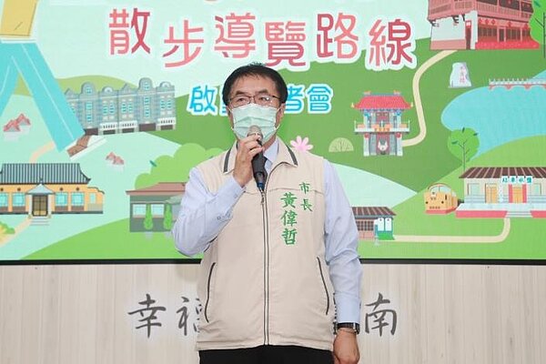 鹽水、新化4散步導覽路線啟動。圖/台南市政府提供