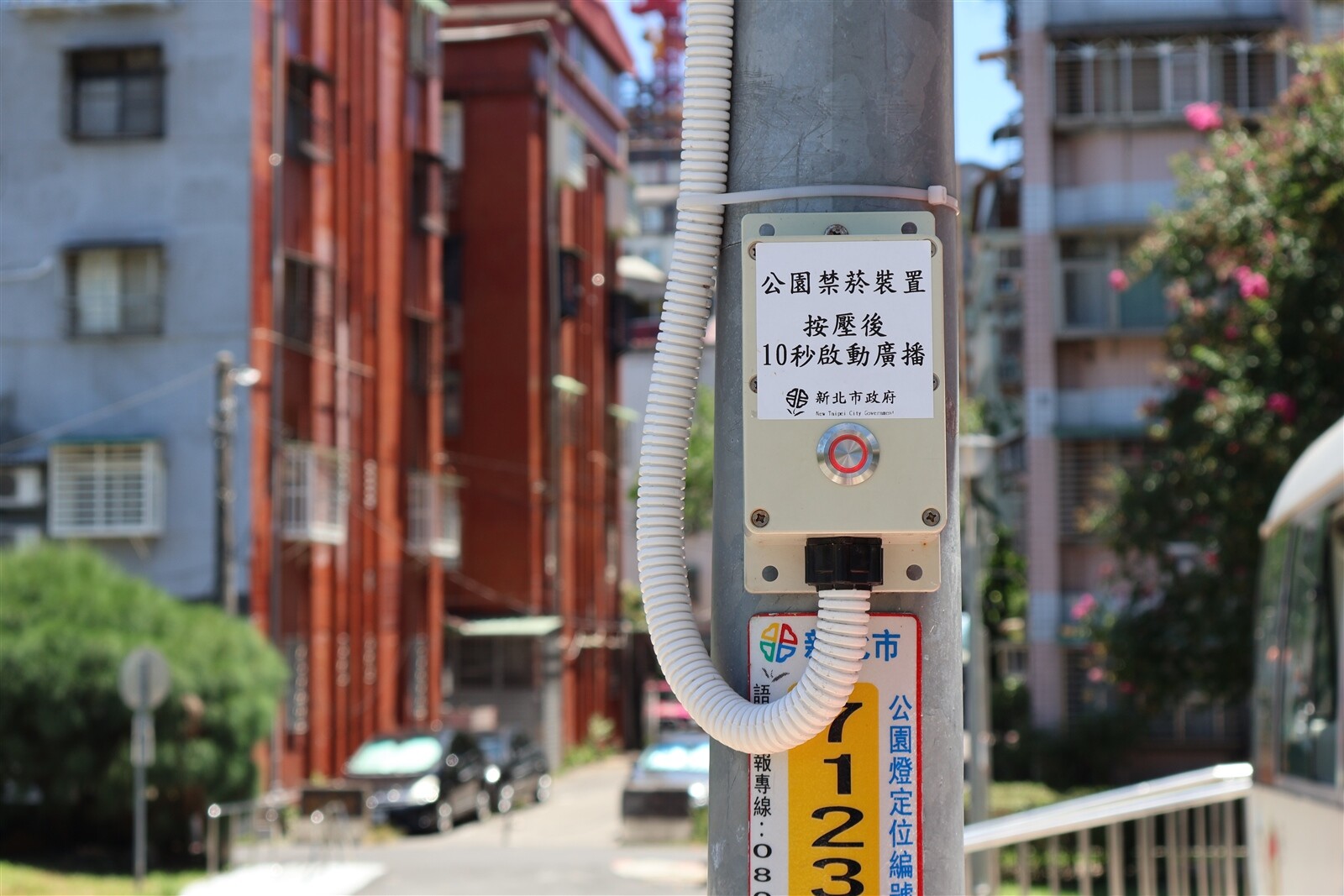 新北部分公園設禁菸鈴，如有人抽菸，民眾一按鈕，10秒後就會廣播提醒吸菸者。記者李成蔭／攝影 