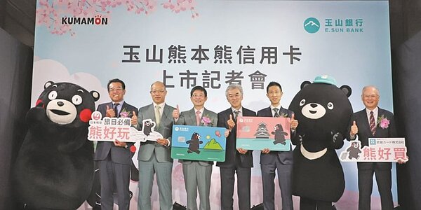 玉山金控董事長黃男州（左三）、JCBI社長金子佳喜與肥後銀行信用卡社長神谷英文（右起）、JCB台灣總經理田中雅晉、玉山銀行信用卡暨支付金融事業處資深副總林榮華、日本航空台灣總經理竹田亨合影。圖／玉山銀
