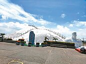 七股鹽山遊樂區過審　砸4.7億變身