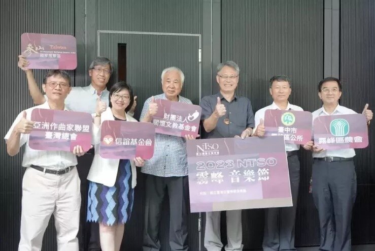 國立台灣交響樂團舉辦的霧峰音樂節下個月5日登場。圖/國立台灣交響樂團提供