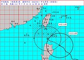 杜蘇芮持續增胖「恐升強颱」！氣象局14：30發布陸警