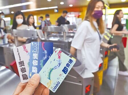 基北北桃1200都會通考量桃園機場捷運最高額來回票價為320元,經討論訂出退費每天扣減300元規定,另需付20元手續費。(本報資料照片)