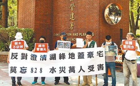 
高雄捷運黃線Y3站與澄清湖運動休閒園區都市計畫變更案，人民團體陳情呼喊「莫忘828水災、反對滯洪公園蓋豪宅」，要求市府將綠地還給市民。（林雅惠攝）
