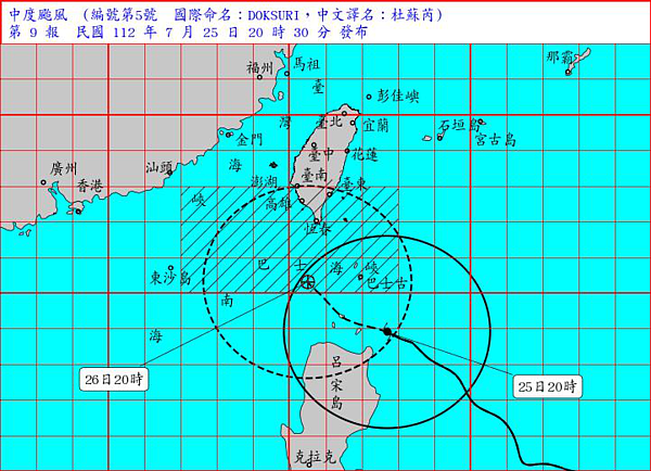 中颱杜蘇芮穩定朝呂宋島北方近海接近，距離鵝鑾鼻南南東方約380公里海面上，颱風半徑維持300公里。圖／取自中央氣象局網站