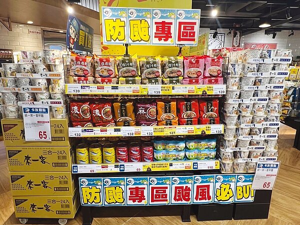 全聯上千家門市設置防颱專區,以優惠價銷售各項物資。圖/全聯提供
