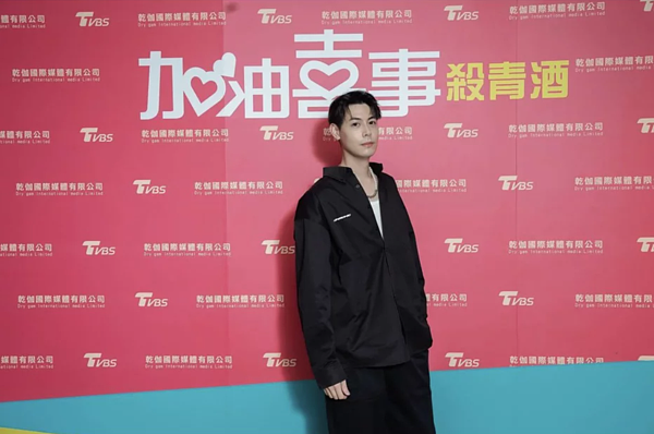 Teddy出席「加油喜事」殺青前,在酒吧被毆受傷。圖/摘自IG