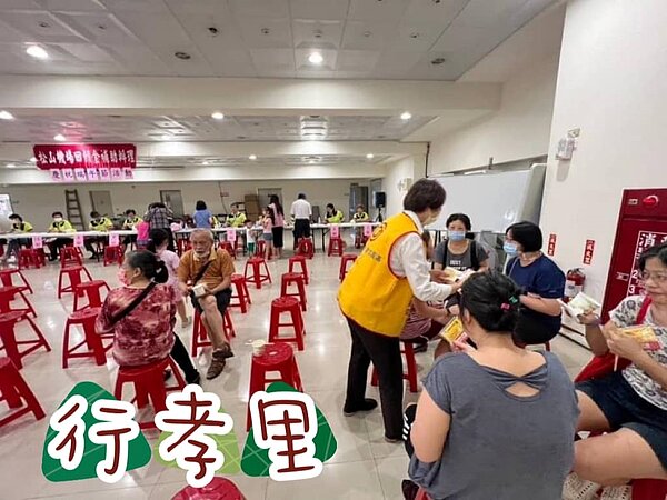 中山大同樂生活 