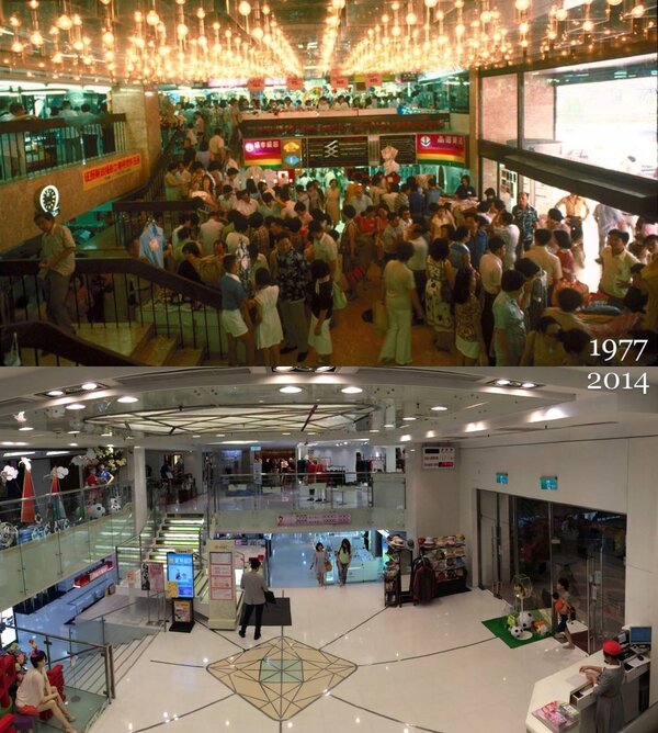 遠百寶慶一樓大廳今昔對照，上圖攝於1977年，下圖攝於2014年。（張哲生提供）