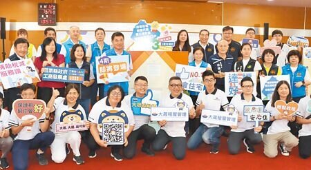 苗栗縣政府26日啟動第4期「社會住宅包租代管計畫」,盼鼓勵民間閒置的房屋、旅館轉型出租,也讓民眾以較優惠價格入住,縣府預定媒合600戶。(李京昇攝)