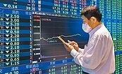 觀望Fed升息　台股三千金落馬