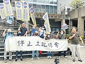 龍科3期擴建徵收　學者帶頭斥掠奪土地