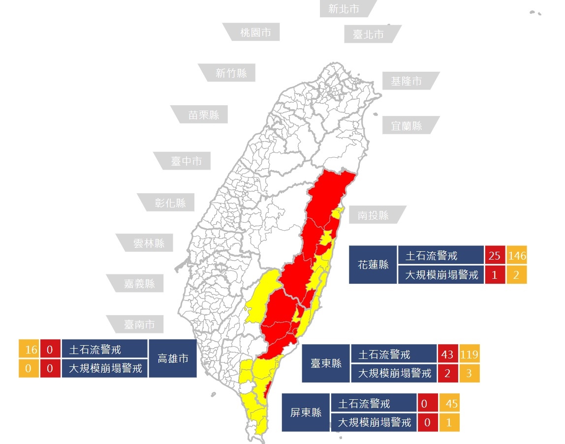花東地區土石流紅色警戒擴至68條。圖／截自水土保持局