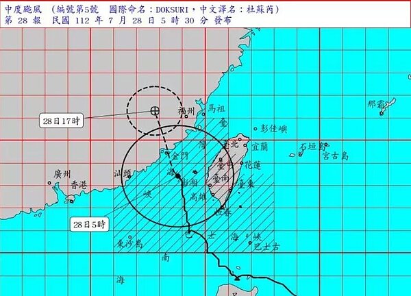 杜蘇芮颱風今天清晨5時的中心位置在澎湖的西南西方約80公里海面上,以每小時29公里速度,向北北西進行。圖/取自氣象局網站