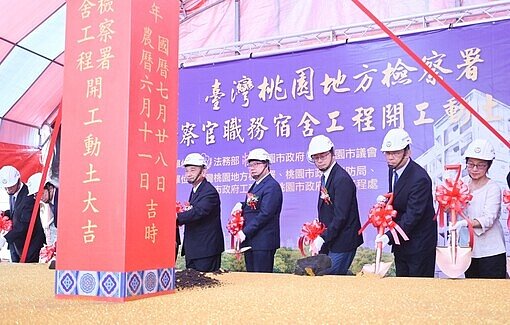 「台灣桃園地方檢察署檢察官職務宿舍」預計2025年底前完工。圖／桃園市政府提供