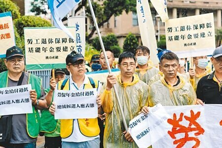 政府宣稱,今年撥補勞保基金750億,但經查疫後特別預算書,300億是每年100億元分3年撥補,合計今年僅撥補550億元。圖為勞團呼籲3位總統參選人對勞保改革提出具體政策。(本報資料照片)