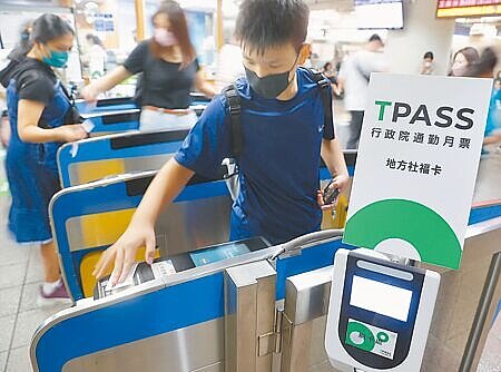 行政院豪擲200億元推出TPASS交通月票,上路至今即將滿月,幾乎看不出移轉私人運具的效果。(季志翔攝)