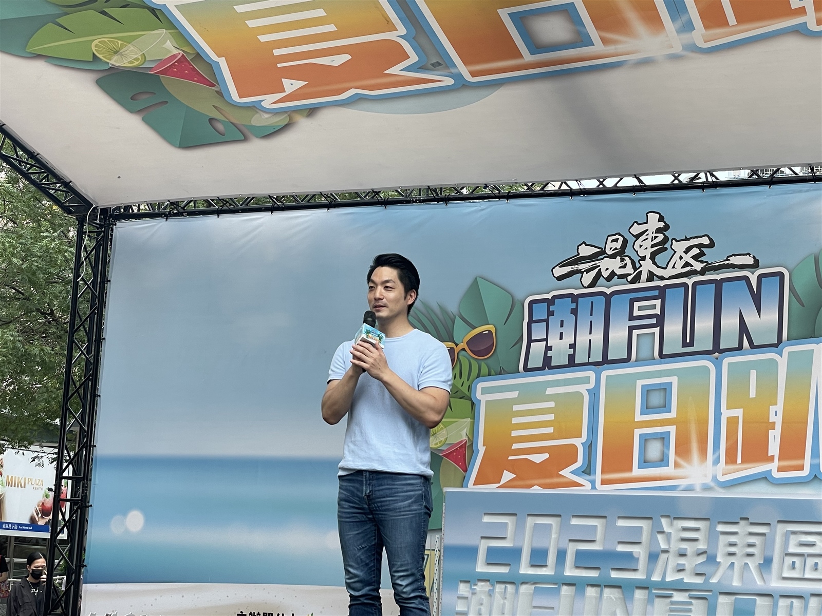 台北市長蔣萬安下午出席「混東區潮FUN夏日趴」活動。記者楊正海／攝影 