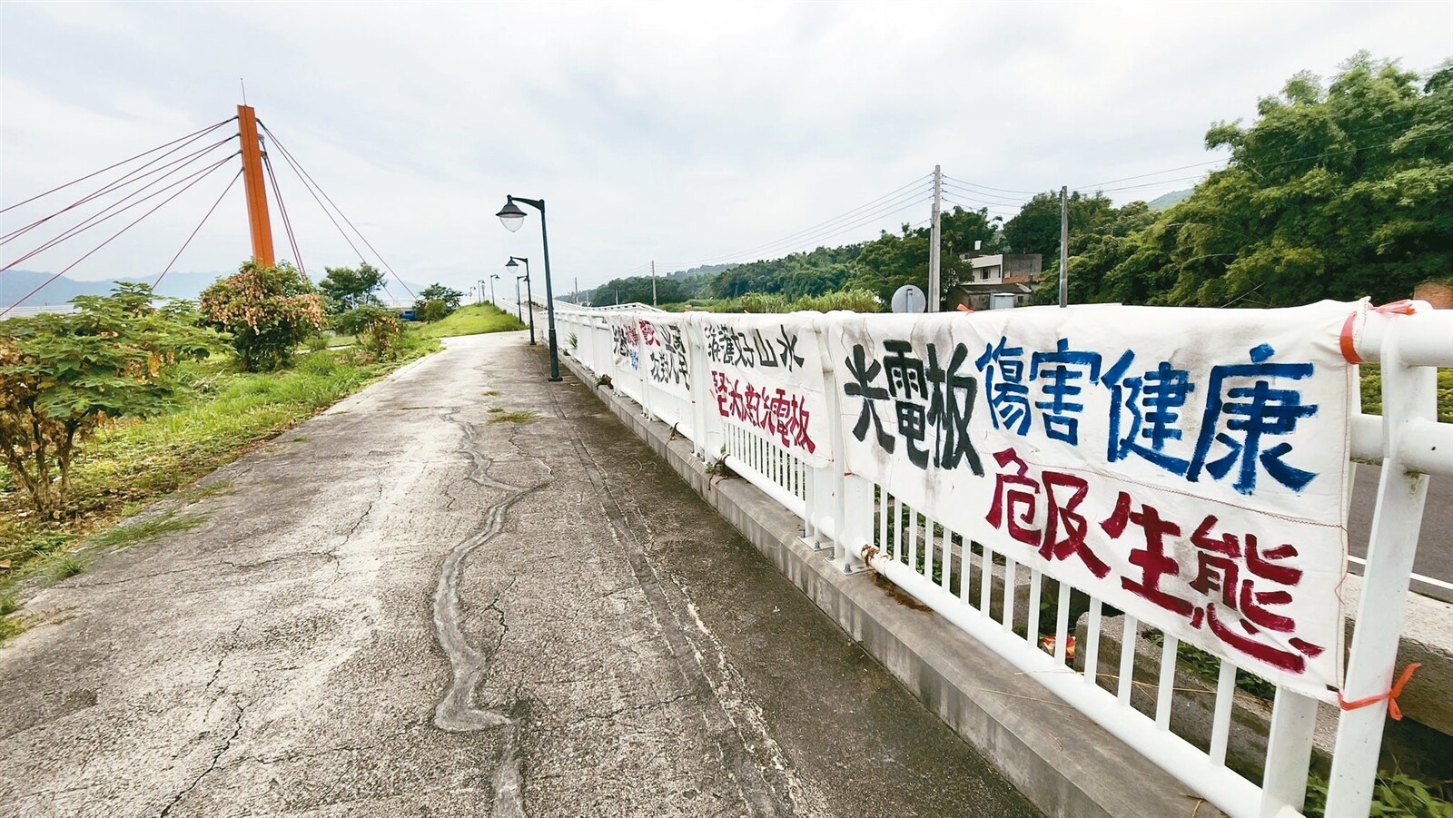 苗栗縣政府規畫在銅鑼鄉西湖溪河濱公園沿堤岸建置棚架式太陽能光電設備，但地方強烈反彈，掛出抗議布條。記者胡蓬生／攝影 