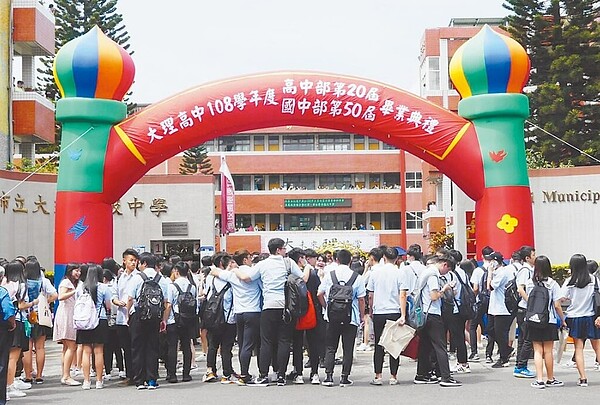 台北市立大學邀大理高中討論合併案，大理高中校長楊廣銓29日表示，已將改隸合併計畫書送審，盼能在113學年度掛牌。（台北市大理高中提供）
