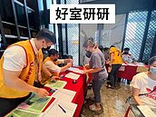 京華大地、好室研研、水舞河畔、統帥社區住戶大會