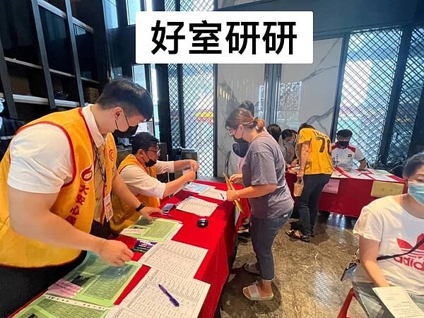 社區年度住戶大會來了