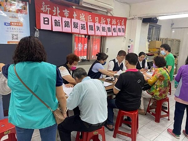 日新里65歲以上免費敬老眼鏡配驗活動