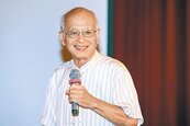 台大心理系名譽教授黃光國辭世　享壽78歲