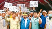 台南柳科擬建焚化爐　500人抗議