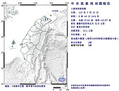 0時44分北部海域規模4.2地震　最大震度2級