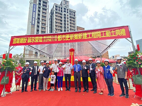 桃園市首件公私合作的民辦都更案開工動土,鄰近未來捷運綠線G08站,預計興建地上24層及地下3層住宅大樓,並於建物1、2層部分設計圖書館。圖/桃園市政府提供