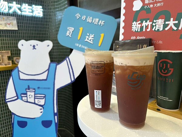 為吸引民眾認識循環杯,新竹市8月1日至8月10日加碼辦理「買一送一快閃優惠」,每日3店提供借循環杯買一杯送一杯的好康。圖/新竹市政府提供
