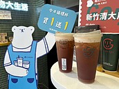 竹市推借循環杯！ 8／10前每天3店飲料限量買一送一　店家資訊看這邊