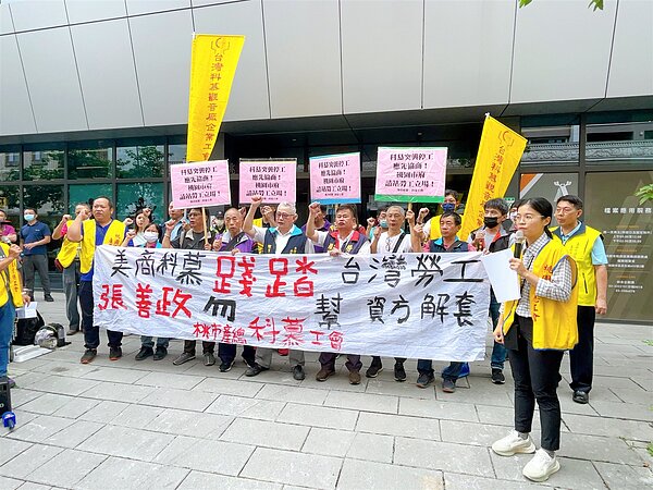 全球最大鈦白粉生產商「美商台灣科慕股份有限公司」日前突宣布關閉觀音廠,勞資雙方進行調解會議前,科慕企業工會、桃園市產業總公會等團體在外舉牌抗議業者無預警停工。記者朱冠諭/攝影