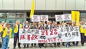 桃園科慕勞資調解破局　工會今赴勞動部抗議