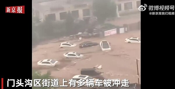 北京不少地區31日仍面臨暴雨，門頭溝有多部汽車被沖走。圖／截自微博「新京報我們視頻」