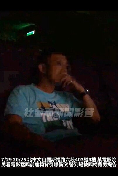 有民眾在網路上爆料稱,看電影時被後座男子亂踢椅背,雙方一言不合引爆衝突,警方獲報到場,將2人帶至派出所釐清案情。記者翁至成/翻攝