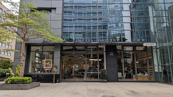 卡啡那內湖啟航館04