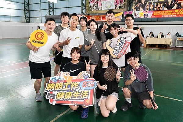 永慶房屋提倡「聰明工作、健康生活」理念,成功打造互助互信的活力職場。圖/永慶房產集團提供