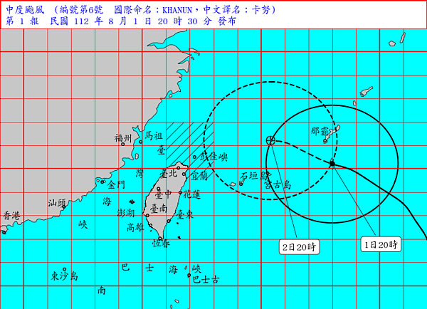 中度颱風卡努路徑。圖／氣象局提供