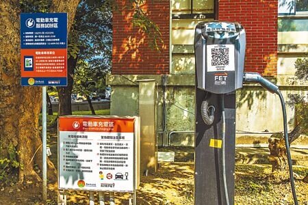 新竹縣政府停車場規畫「電動車充電服務試辦區」,在2個停車格設置充電樁,方便使用電動車洽公的民眾免費充電。(羅浚濱攝)
