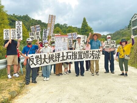 苗栗縣造橋鄉居民反對設置大桃坪土石方資源堆置場並組成自救會，1日拉白布條抗議。（李京昇攝）